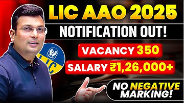LIC AAO 2025 Notification Out | 350 Vacancies | Salary ₹1.26 Lakh+ | LIC AAO 2025 Complete Details