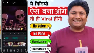 How to Make Video Like Shubh Skeleton from Mobile | Shubh Skeleton Jaisa Video Kaise Banaye screenshot 2