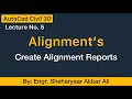 Create Alignment Reports Lecture No.5
