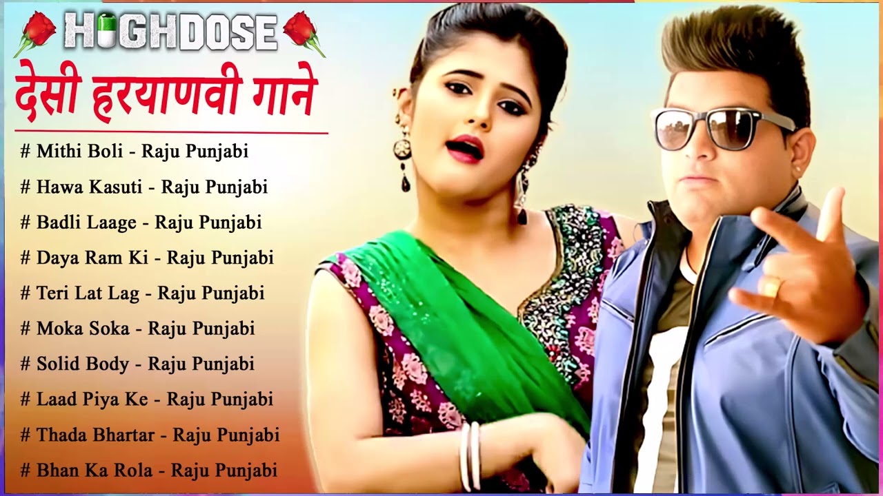 Raju Punjabi  Anjali Raghav New Songs  Haryanvi Songs Haryanavi 2021  Raju Punjabi All Songs