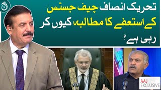 Why is PTI demanding the resignation of the Chief Justice?| Aaj News