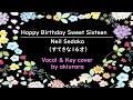 すてきな16才 | Happy Birthday Sweet Sixteen | Neil Sedaka | 日本語訳・英詞歌詞付き | Vocal &amp; Key cover by akiurara