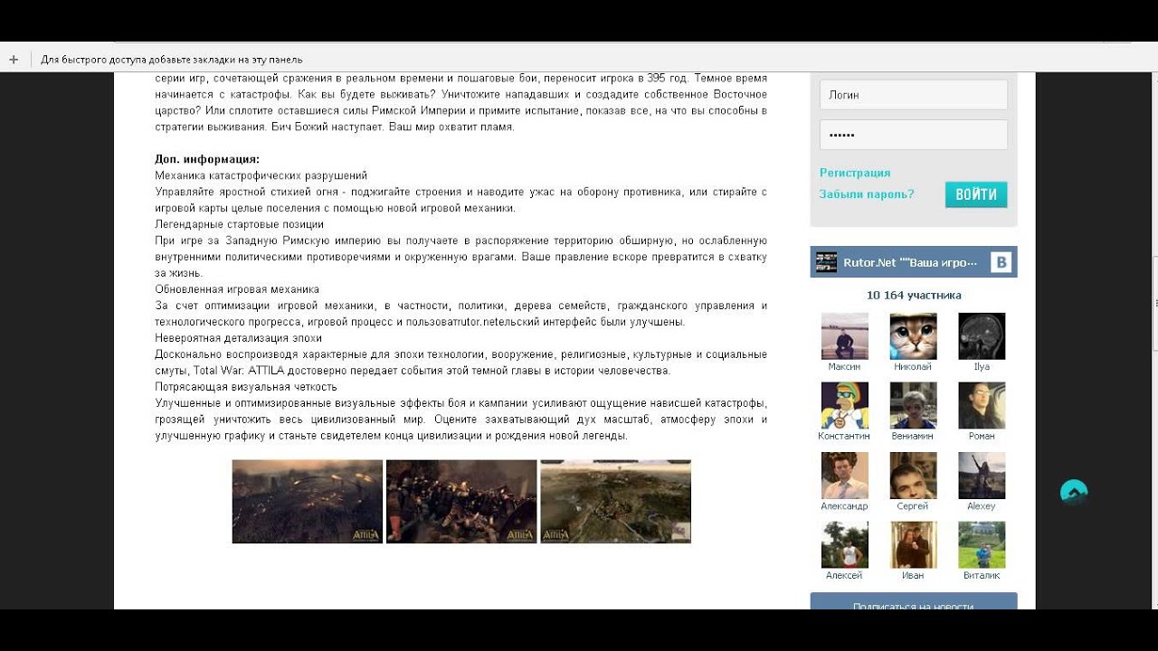 Total war attila не удалось инициализировать steam Total war attila не удалось инициализировать steam