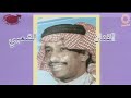 ابشر من عيوني الثنتين راشد بن جعيثن اغنية ما بين جيلين mp3