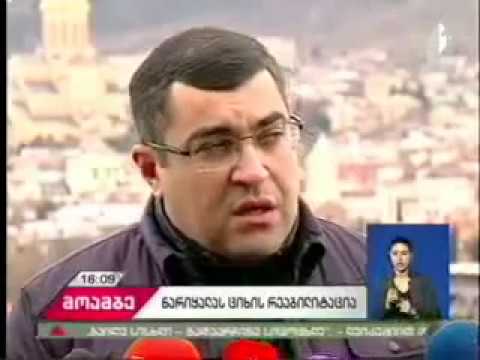 ნარიყალას ციხე-სიმაგრეს მასშტაბური  რეაბილიტაცია რესტავრაცია  იწყება