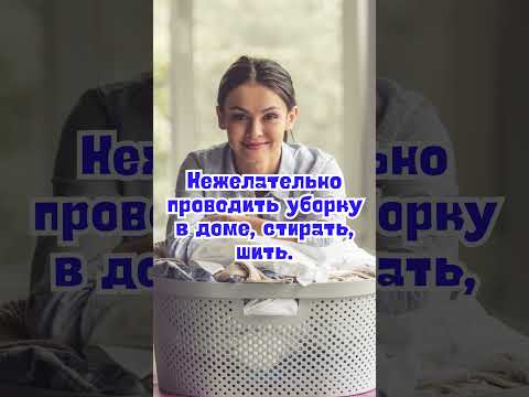 19 декабря народные приметы. Приметы 19 декабря. 19 декабря именины #народныеприметы