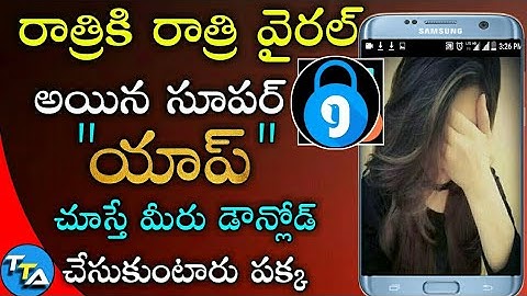 ONE OF THE TOP BEST ANDROID APP OF JUNE 2018 NO ROOT IN TELUGU TECH  ADDA