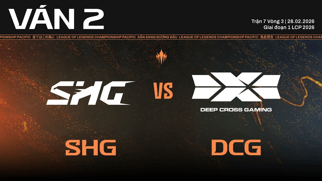 SHG vs DCG | Ván 2 | Vòng Knockout Giai Đoạn 1 LCP 2026 - Trận 7 Vòng 3