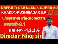 L-01,प्रश्नावली 8.1 प्रश्न (त्रिकोणमिति का परिचय)Class 10th maths Hindi medium Trigonometry