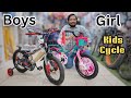 Perfect Cycle For Kids Boys & Girl Nice Graphics Kits Detailed Review Price Features Looks & Style
