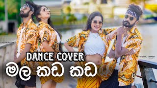 Mala Kada Kada මල කඩ කඩ Dance Cover Oshan Liyanage Ft. Vinu Perera