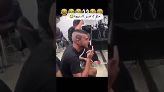 عند م بحلفلك تربيه فيدوي