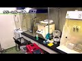 国立科学博物館 人類研究部 神澤秀明 インタビュー（2023年度クラウドファンディング「科博コレクション図鑑」特典動画）