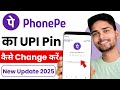 phonepe upi pin change kaise kare | how to change phonepe upi pin new update