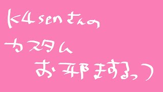 【League of Legends】二日目・LTK練習のお手伝いをさせていただきます！【#lol #新人VTuber 】