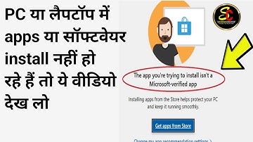 How To Fix "The app you