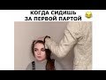 😂•ПОДБОРКА ЛУЧШИХ РОЛИКОВ ИНСТАГРАМА•😂