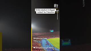 EGYPTIAN FOOTBALL CLUB FANS SHOW SOLIDARITY WITH PALESTINE