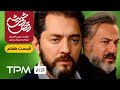 سریال ایرانی رقص روی شیشه قسمت هفتم Raghse Rooye Shisheh Serial Irani E07 سریال ایرانی رقص روی شیشه قسمت هفتم Raghse Rooye Shisheh Serial Irani E07