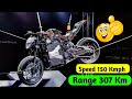🔴 307 km India longest Range Ultravioletter f77 electric bike ⚡ top speed 150 km , details video