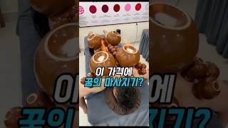 지금까지 이 가격에 이런 안마기는 없었다.   #안마기 #피로회복 #마사지기