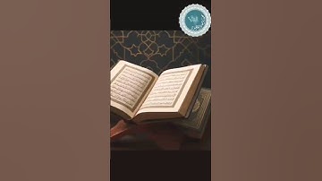 آيات من سورة فاطر القارئ محمد الفرهود #المصحف #quran