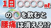 靴下がはけない時の腰痛の原因とは Youtube 靴下がはけない時の腰痛の原因とは Youtube