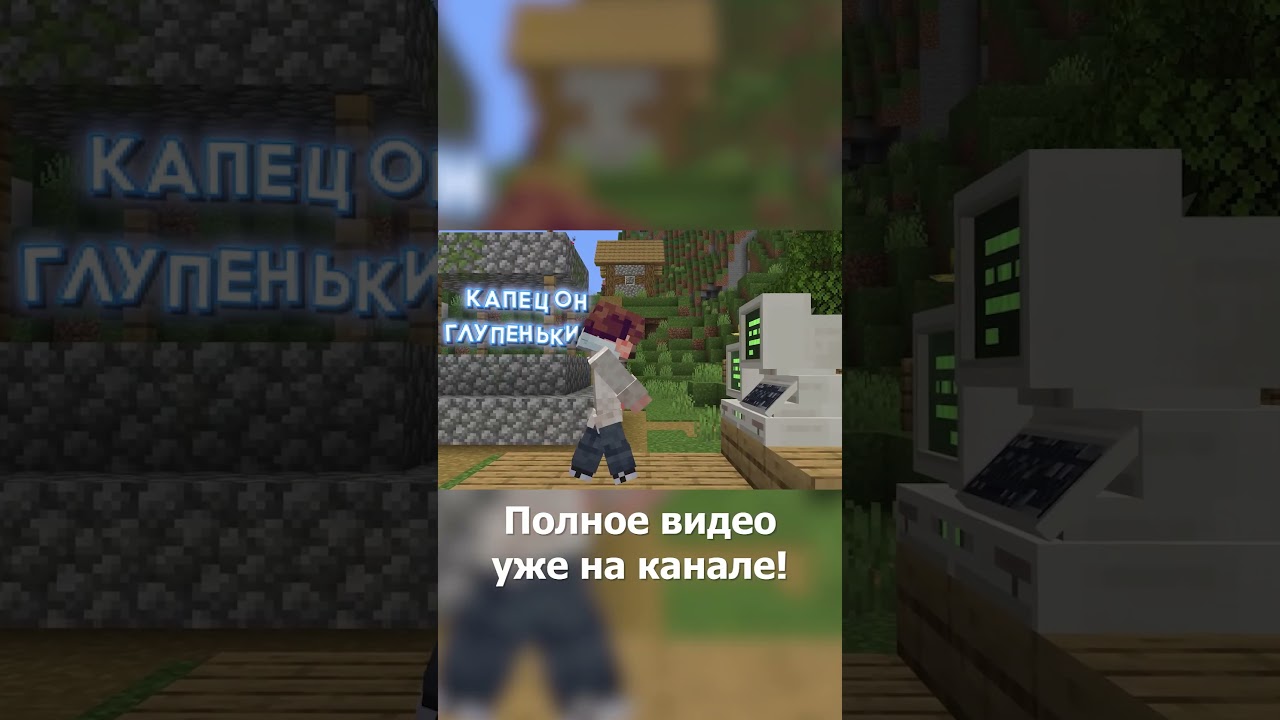 Я ПОПРОСИЛ НЕЙРОСЕТЬ СДЕЛАТЬ МОД 