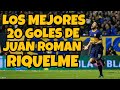 Los mejores 20 goles de Juan Roman Riquelme