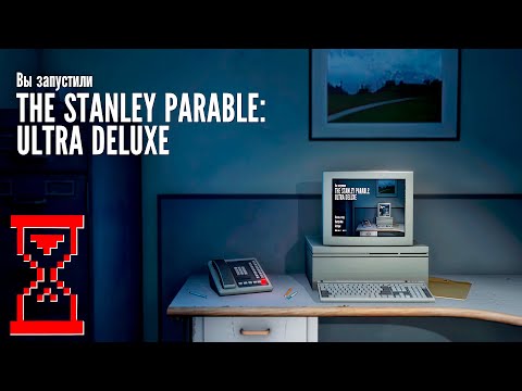 The Stanley Parable: Ultra Deluxe // Прохождение #1