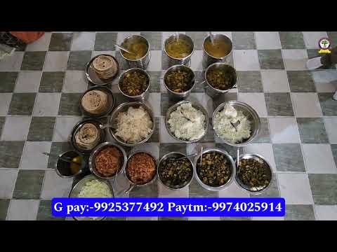 બપોર નુ ભોજન તા-28-12-2024