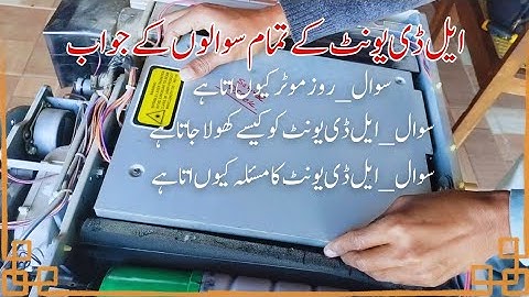 Xerox 5855 ROS Moter Failure| How to Change Laser Unit Xerox 5875 Machine| Xerox ROS Tips and Tricks