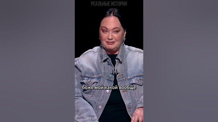 Лариса Гузеева рассказала как попала в программу «Давай поженимся!»
