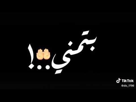 الو مين معايا