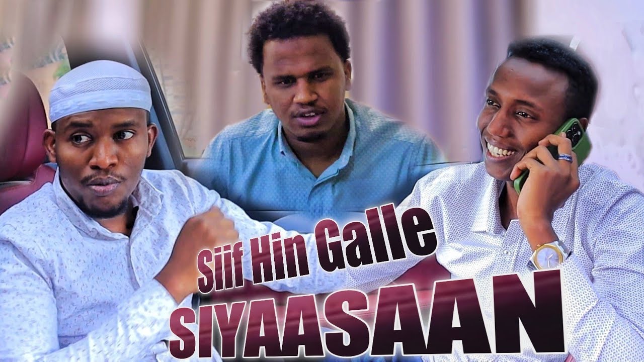 Diramaa Afaan Oromoo || Siif Hin Galle Siyaasaan