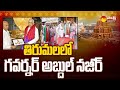 Governor Abdul Nazeer Visits Tirumala Temple