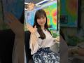 おはよう!4月14日 #通勤タイパ #山岸愛梨 #青原桃香 #松雪彩花 #駒木結衣 #小川千奈 #川畑玲