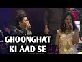 GHOONGHAT KE AAD SE DILBAR KA | SAMPADA GOSWAMI | ALOK KATDARE | SIDDHARTH ENTERTAINERS