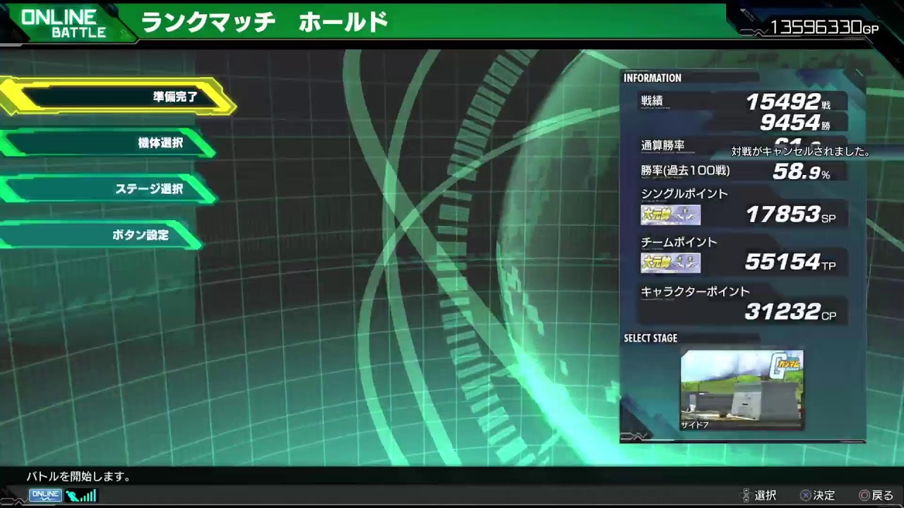 EXVSMBON   2026年2月28日　サイコザク１択でランクマッチをやってる男の配信！