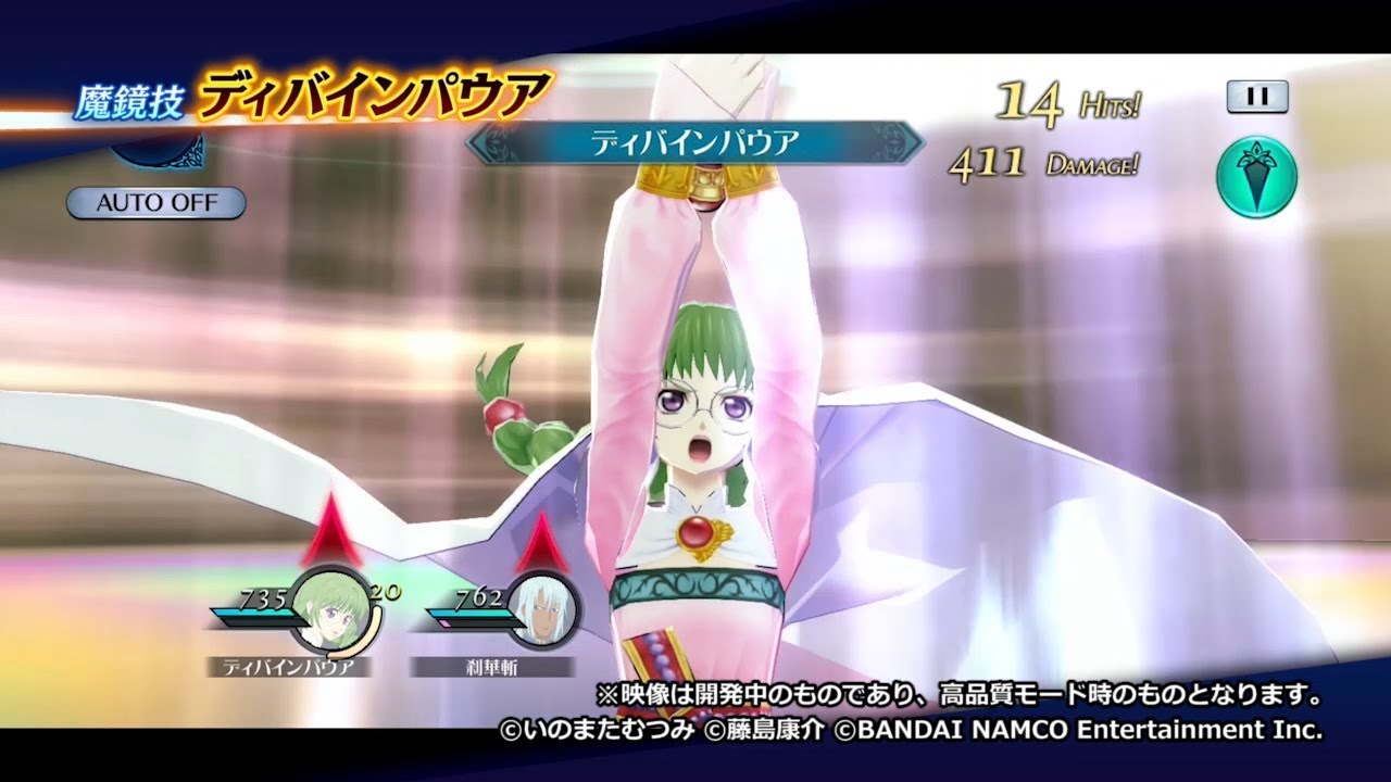 テイルズ オブ ザ レイズ 魔鏡技 フィリア ディバインパウア Youtube