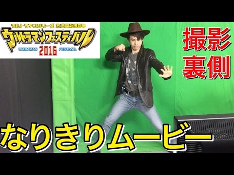 記念メダルウルトラマンフェスティバル２０１６ ウルトラマンフェスティバル2016 記者発表イベント」をニコニコ