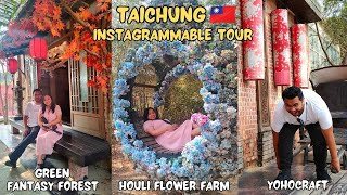 [ENG SUB] TAICHUNG TAIWAN VLOG: Houli Flower Farm + Green Fantasy Forest + Yohocraft