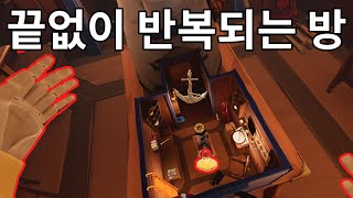 지금까지 했던 것 중에 역대급 VR 퍼즐 게임이네요 / VR 퍼즐게임 피셔맨즈테일 (A fisherman's tale) screenshot 3