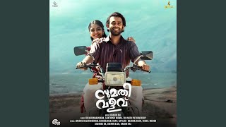 Otta Nokku (From "Sumathi Valavu") - Ranjin Raj, Kapil Kapilan & BK Harinarayanan
