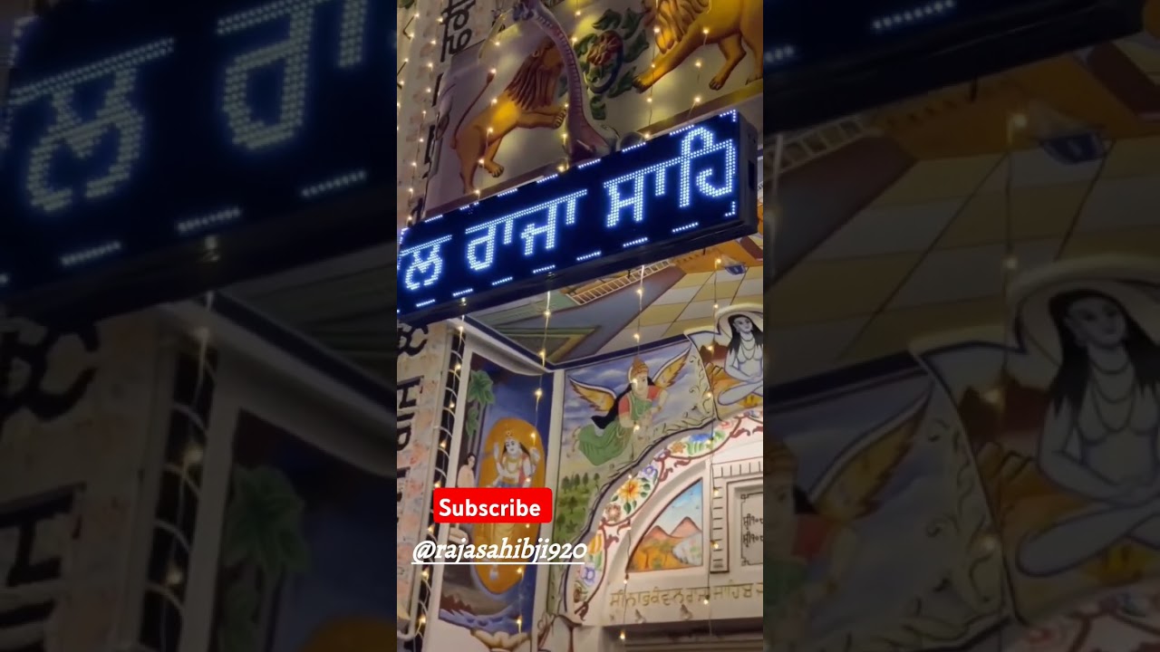 Yaad Bhuldi Nahin Teri Badar // Miandad Khan#uploadshort #rajasahib #shortsviral #punjabi #respect adlı videoyu YouTube'da izle Yaad Bhuldi Nahin Teri Badar // Miandad Khan#uploadshort #rajasahib #shortsviral #punjabi #respect adlı videoyu YouTube'da izle