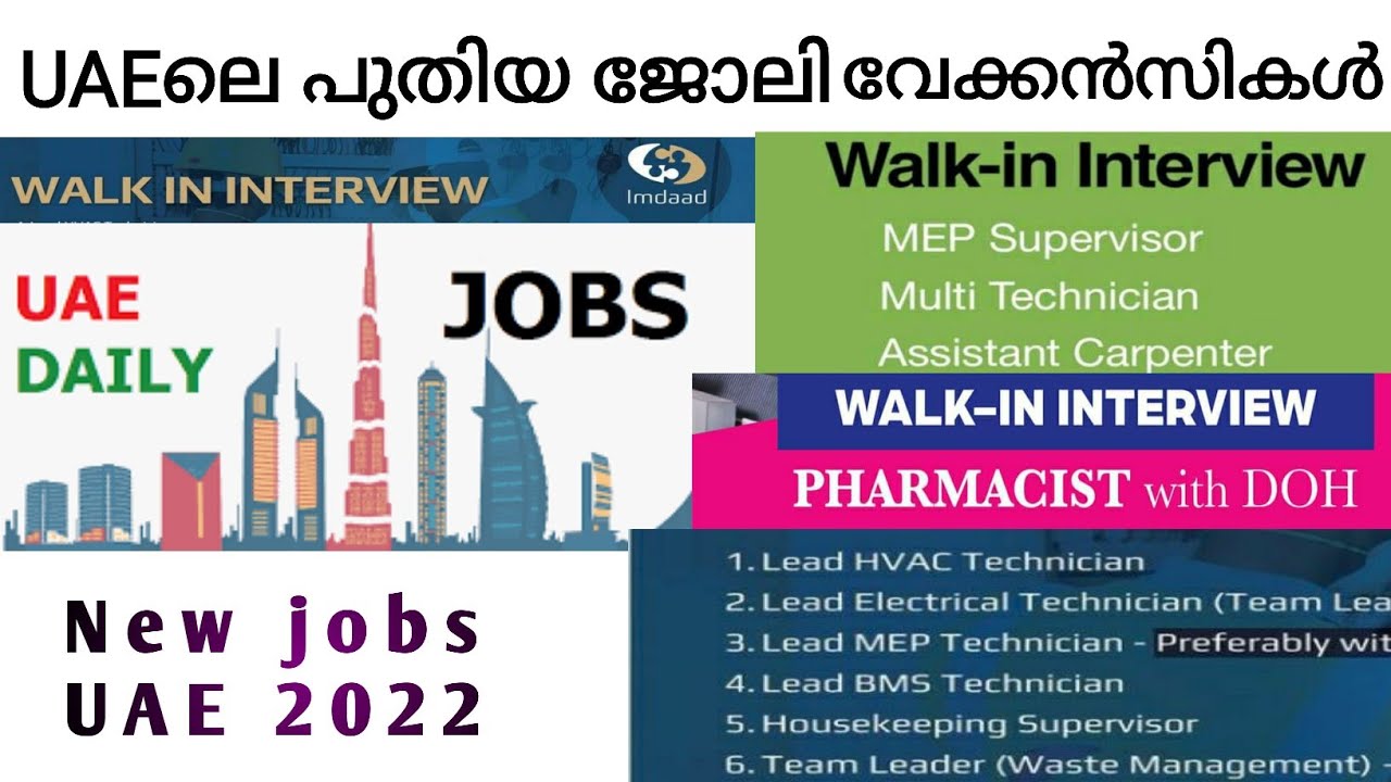 UAE Jobs salesman job In UAE Driver jobs Walkin interview UAE jobsonly1887 uaejobs 