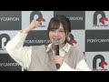 鬼頭明里 / Akari Kito - Pony Canyon Artist Special Live (2020.03.22)