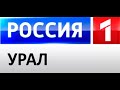 Вести Урал:  частные крематории. Комментарий Осинцева Евгения Анатольевича