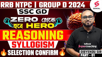 RRB Group D 2025 Reasoning Classes In Bengali | Reasoning Syllogism Marathon Classes 2024 | Dibyendu