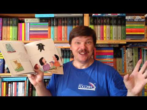 Меир Шалев. Кот Крамер Меир Шалев. Кот Крамер